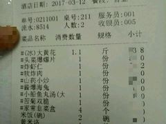 -小船渔村•大连菜•大连焖鱼(明泽街店)