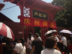 -闽粤南澳总镇府