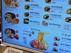 -大糯家饭团(华润万象城店)