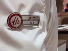 -海底捞火锅(吾悦国际广场店)