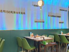 -烹然四季椰子鸡火锅(姚家园万象汇店)