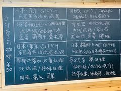 -Be Lived Cafe比例咖啡(摩天轮店)