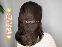 -迪罗造型•潮色接发