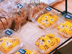 -都恩客(高岛屋百货店)