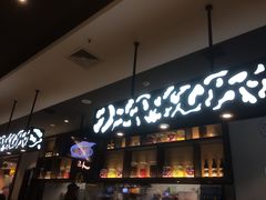 -吉野家(红博中央公园店)