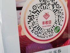 -丰收日·小海鲜·沪上家宴(顾村正大店)