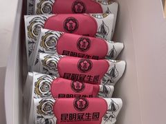 -昆明冠生园·蛋糕·面包(南强街店)