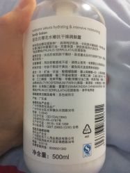 -屈臣氏