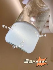 点击看大图 -DMK酶疗中心·BeautyYoung舒妍科技美肤