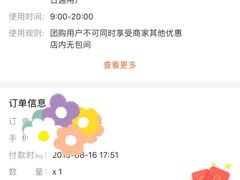 -85度C(上海兰溪二店)