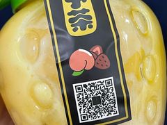 -舍予茶(桂林路店)