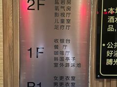 -纽斯桑拿会所(东绣路店)