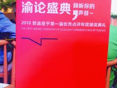 -回声星球·团建策划·赛事承办·拓展培训(大钟寺店)