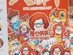 -甜心妈妈·榴莲星级糖水(北京路总店)