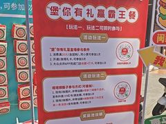 -塔斯汀中国汉堡(江大南路店)