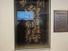 -闽粤南澳总镇府