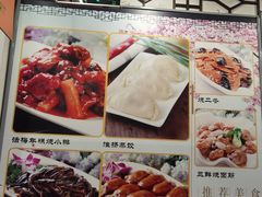 -玉华台饭庄(裕中西里小区店)