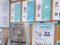 -谐和益家动物医院·免疫绝育·血液透析·宠保定点医院(高新伊藤分院)
