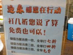 甲鱼锅-洪湘记川湘·甲鱼馆(四海凯悦美食广场店)