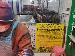 -金牌韩老五脆皮烤鸭(科学岛路店)