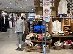 -MUJI无印良品(茂业天地店)