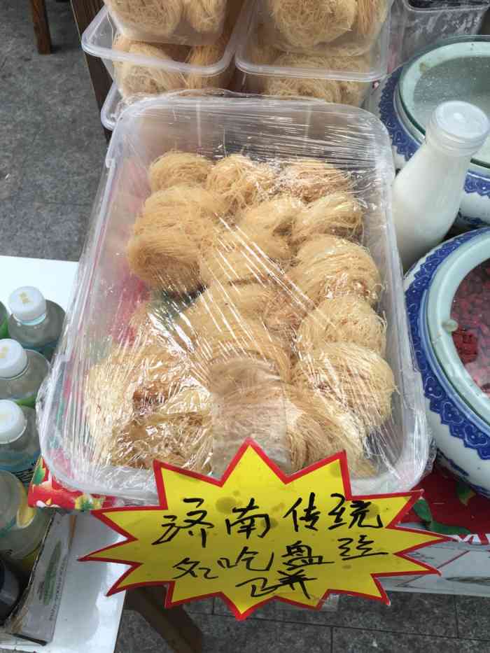 打分 盘丝饼,吃的是功夫,卖家说从和面到成品12个