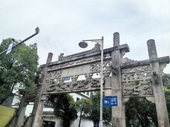 -缸鸭狗(天一广场店)