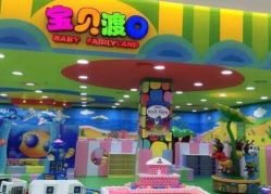 -宝贝渡口儿童游乐园(华南安盛店)