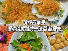 -小海豚•老字号海鲜餐厅(天涯店)