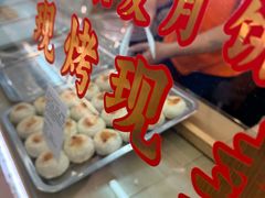 -长发西饼(临顿路店)
