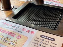 -千寻烧肉(政务区店)