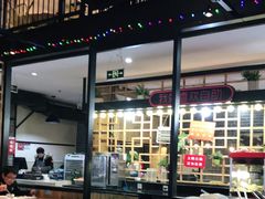 大堂-姑奶奶老厨房(南坪路总店)