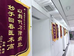 -通透堂中医·精准推拿(旗舰店)