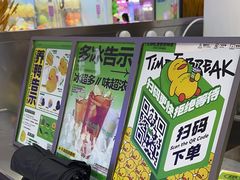 -LINLEE林里·手打柠檬茶(普陀新邻天地店)