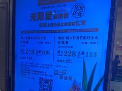 -大渔铁板烧(东城店)