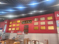 -赵家馆(燕山大街店)