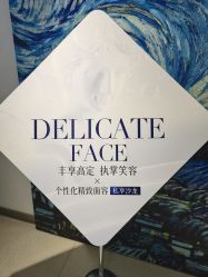 -丰联丽格医疗美容·联合丽格眼整形中心