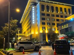 -西安唐隆国际酒店(大雁塔大唐不夜城店)