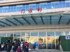 门面-民航总医院