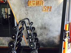 -能量健身私教工作室(1527店)