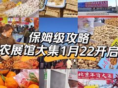 -中国农业博物馆