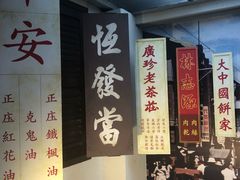 -新加坡牛车水原貌馆
