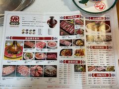 -津门老羊家·铜锅涮羊肉·烧烤(科技园店)