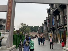 -东西巷
