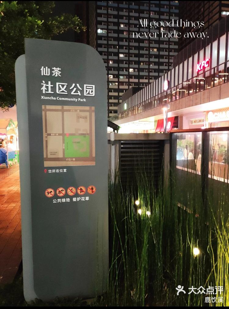 西丽石鼓山公园图片