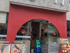 -德一门·北京爆肚涮肉(宽窄巷子店)