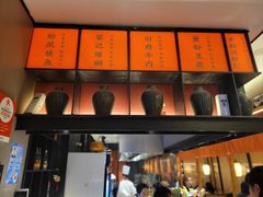 -吴越荣记苏州菜·松鼠桂鱼100%活鱼现做(斜塘老街店)