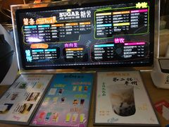 -SUGAR糖薯·章鱼烧(鹏欣水游城店)