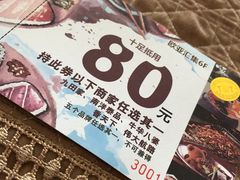 -欧亚汇集(飞跃路店)