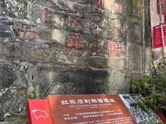 -恩阳古镇